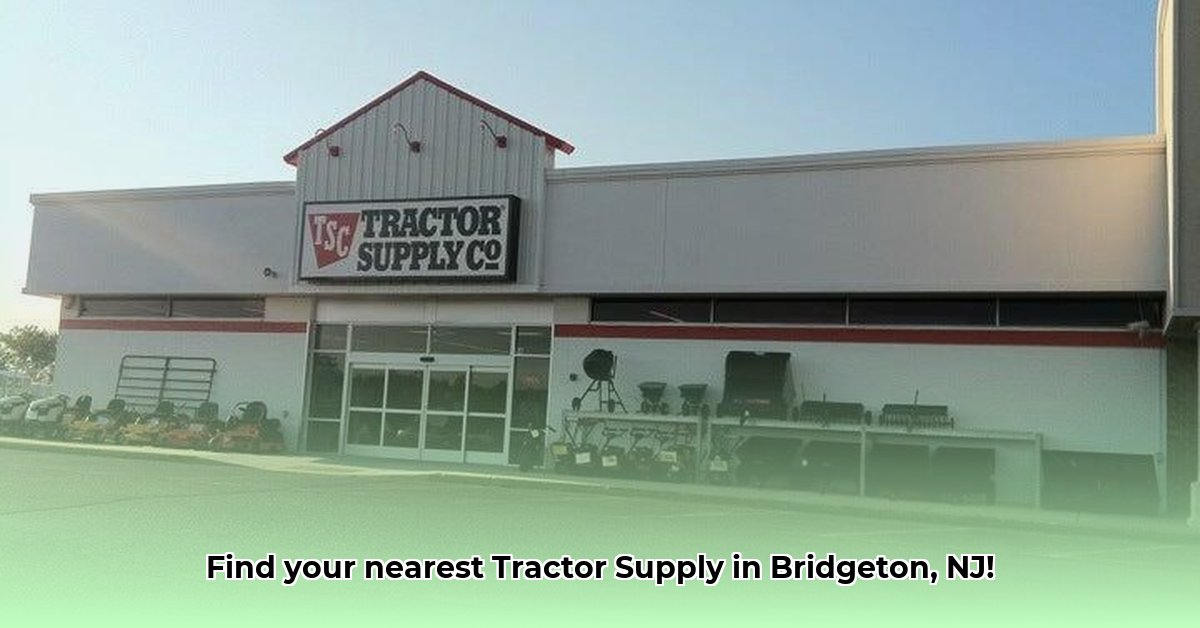 tractor-supply-bridgeton-nj